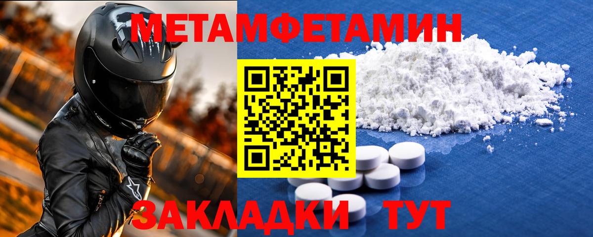АМФ  АМФЕТАМИН VHQ  Вход с VPN  Сухой Лог 