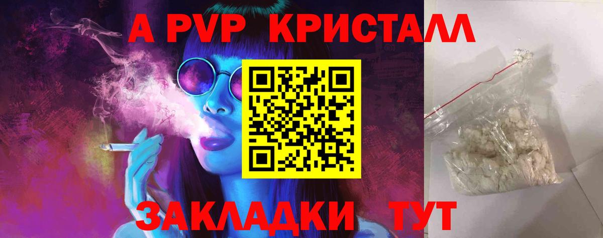 Alfa_PVP СК КРИС Сухой Лог