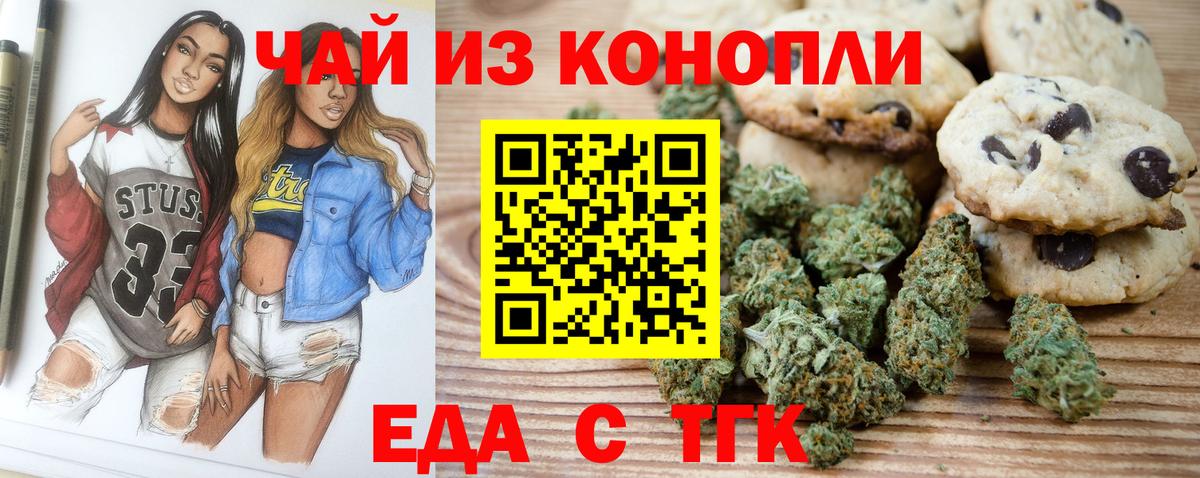 Как найти наркотики?  Конопля  Гашиш  COCAIN  Вход с VPN  МЕФ  ГАШИШ  Сухой Лог  МЕФ  