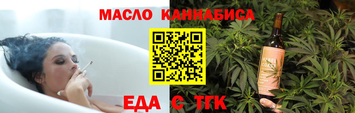 Cannafood конопля  Вход с VPN  Сухой Лог 
