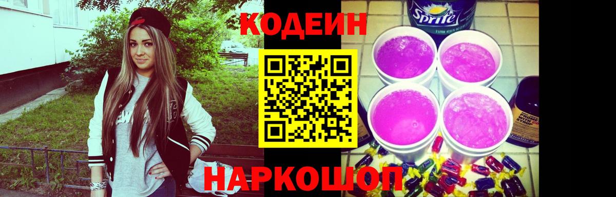 Галлюциногенные грибы Сухой Лог