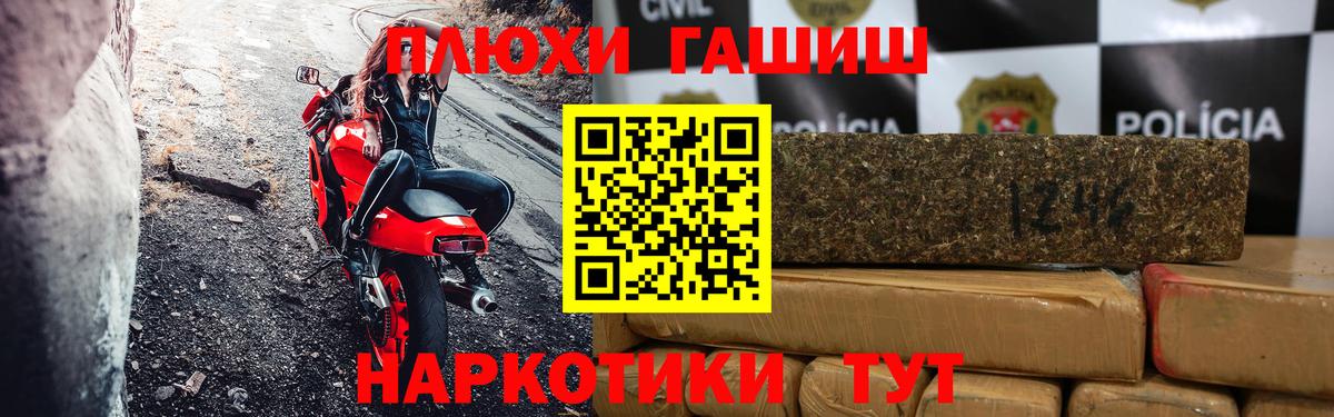 Гашиш Premium Сухой Лог