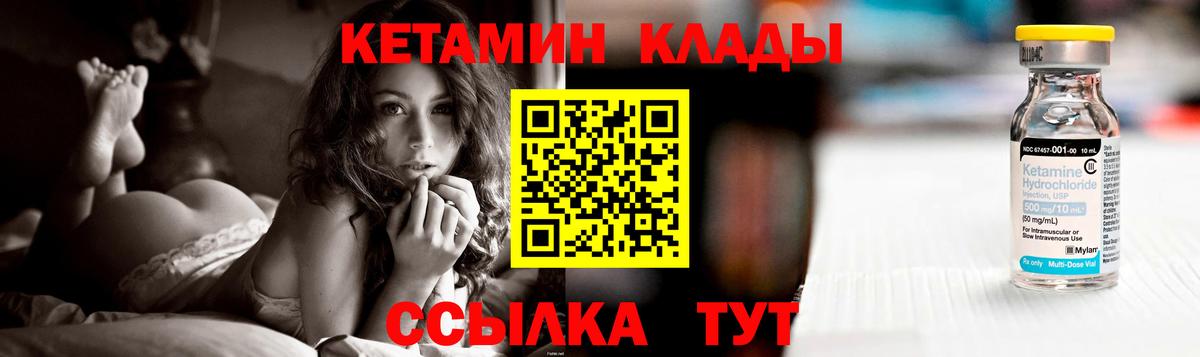 Сухой Лог  blacksprut   Кетамин ketamine  Вход с VPN  дарк нет как зайти  КЕТАМИН VHQ 