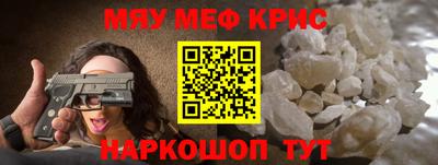 прущий лед Коммунар