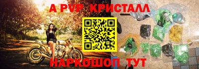 а пвп мука Кинель