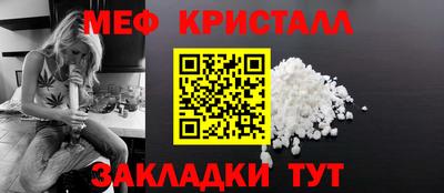мефедрон мука Кимры
