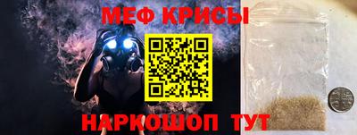 а пвп мука Кинель