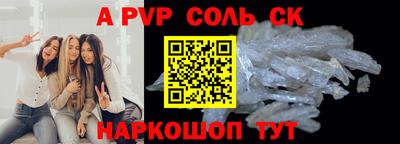 прущий лед Коммунар