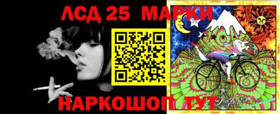 мет Комсомольск-на-Амуре