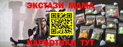 мет Комсомольск-на-Амуре