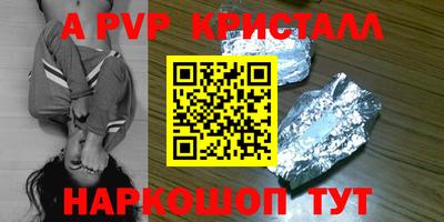 прущий лед Коммунар