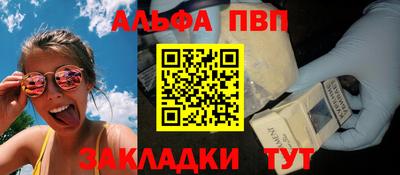мет Комсомольск-на-Амуре