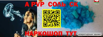 СК Конаково
