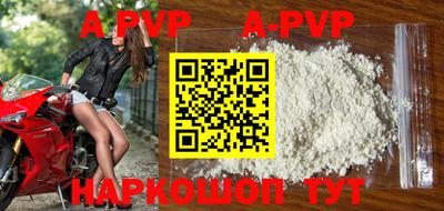 прущий лед Коммунар