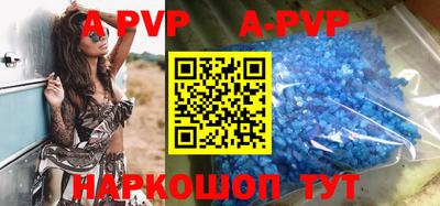 прущий лед Коммунар