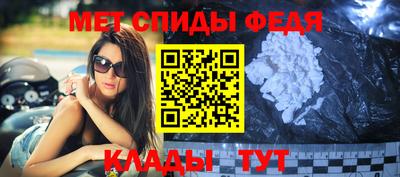 мет Комсомольск-на-Амуре