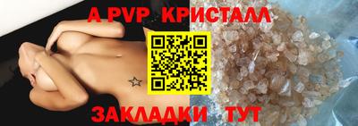 а пвп мука Кинель
