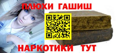 мет Комсомольск-на-Амуре