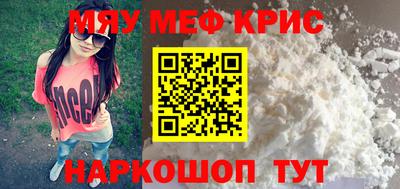 прущий лед Коммунар