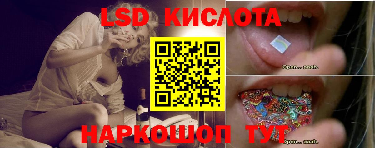 ЛСД экстази ecstasy Сухой Лог