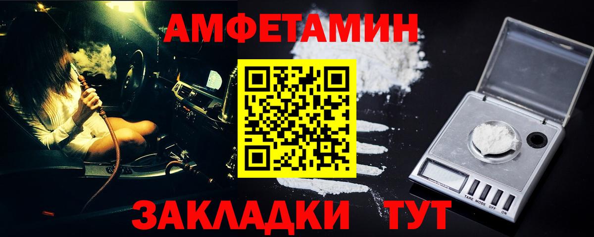 Сухой Лог  МЕТАМФЕТАМИН пудра  Вход с VPN  МЕТАМФЕТАМИН пудра 