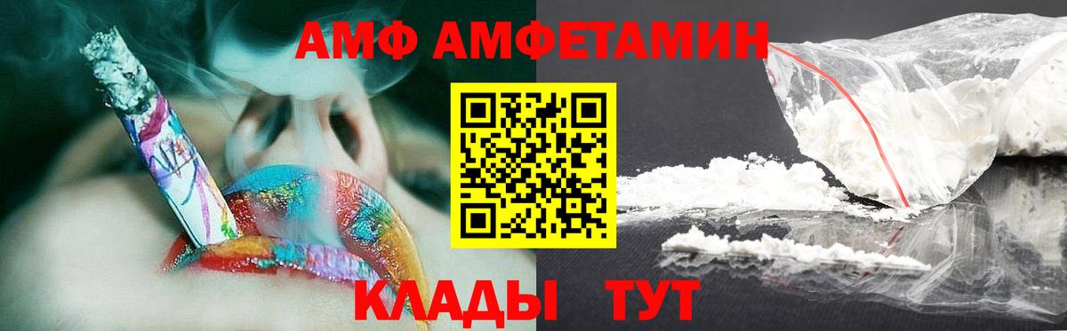 Метамфетамин кристалл Сухой Лог