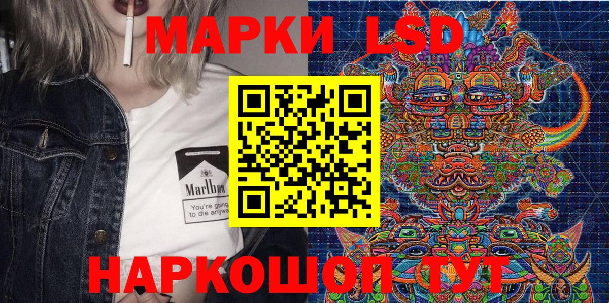 Наркотические марки 1,5мг  цена   Марки N-bome  Вход с VPN  Сухой Лог  Наркотические марки 1,5мг 