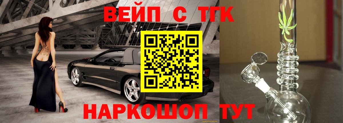 Дистиллят ТГК THC oil Сухой Лог