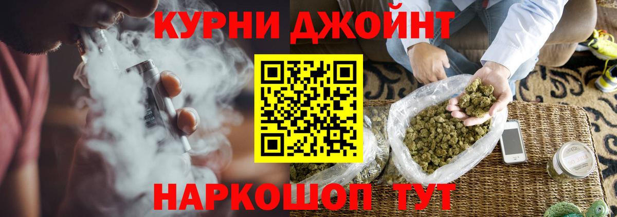 Бошки марихуана индика Сухой Лог