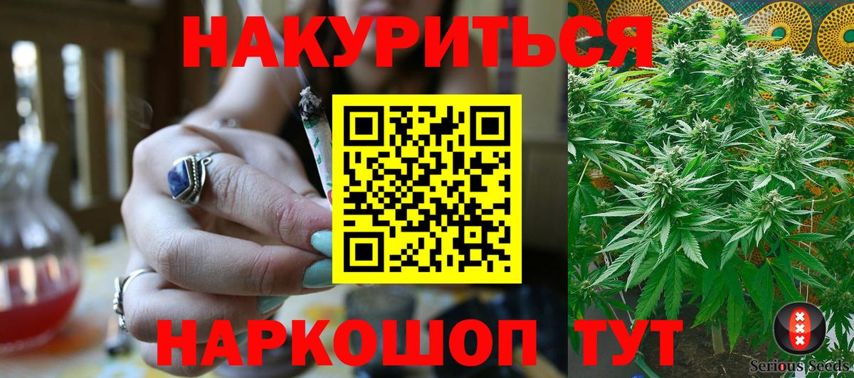 Конопля LSD WEED  Шишки марихуана гибрид  Бошки Шишки конопля  Вход с VPN  Сухой Лог  Конопля LSD WEED 